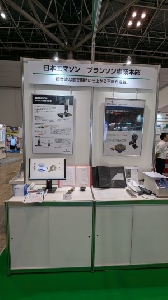 日本エマソン(株)