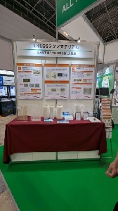 ENEOSテクノマテリアル(株)